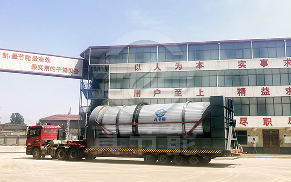 白酒糟烘干機(jī)發(fā)貨現(xiàn)場 白酒糟烘干機(jī)發(fā)貨現(xiàn)場